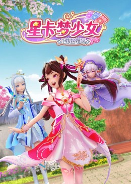 点此直接观看