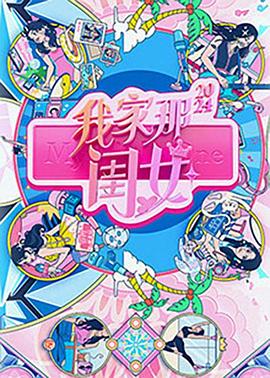 小学六年级自扣出桨作文