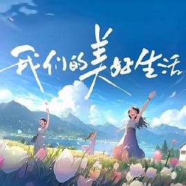 上瘾1V2苏卿辞