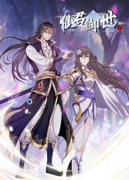 天龙八部春光