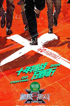 萝莉直播