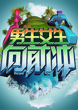 农民伯伯 乡下妹