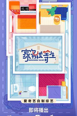 色仙直播